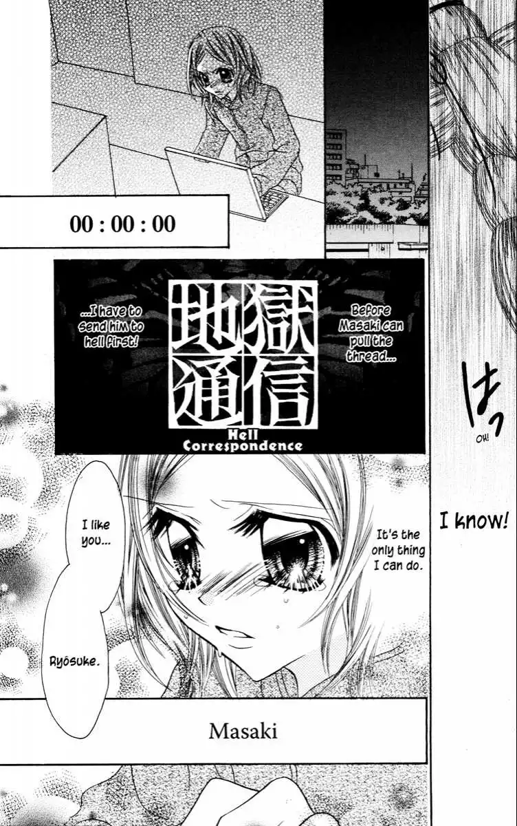 Jigoku Shoujo Chapter 20 25